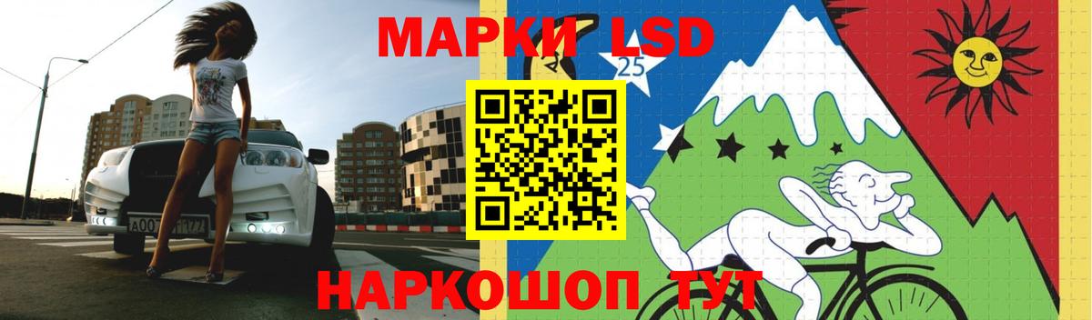 LSD-25 экстази кислота  LSD-25 экстази ecstasy  Вход с VPN  Кизилюрт 