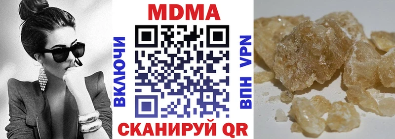 сколько стоит  Кизилюрт  MDMA молли 