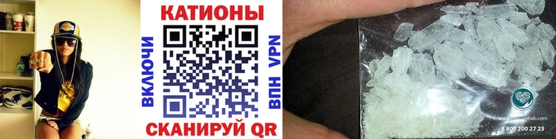 продажа наркотиков Кизилюрт МЯУ-МЯУ VHQ