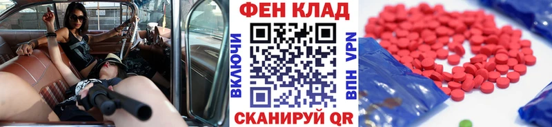 Первитин Декстрометамфетамин 99.9%  Кизилюрт 