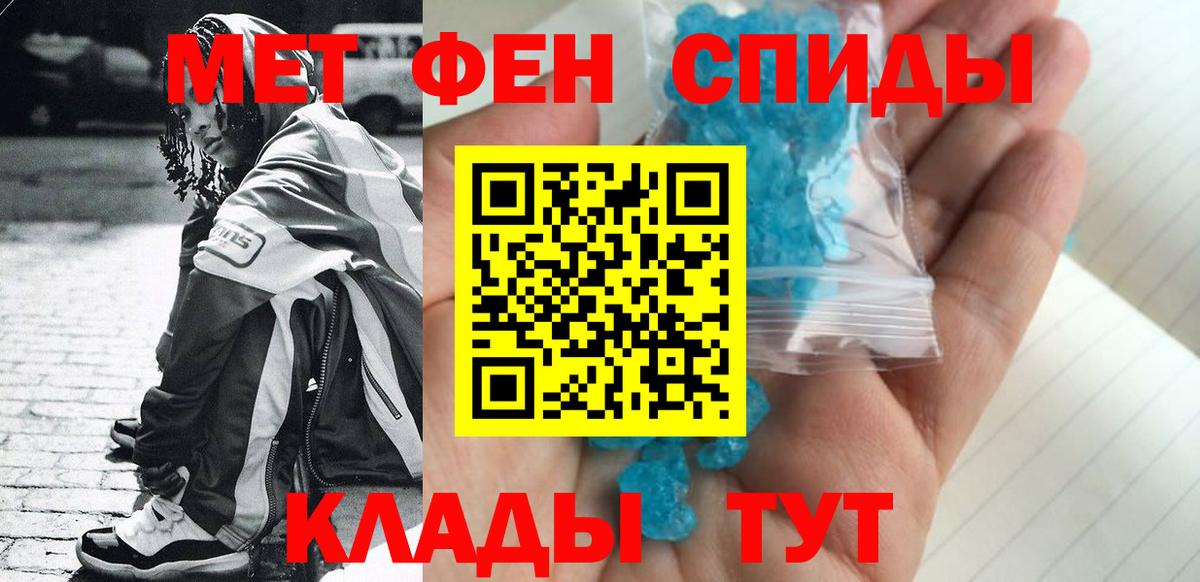 Первитин пудра Кизилюрт
