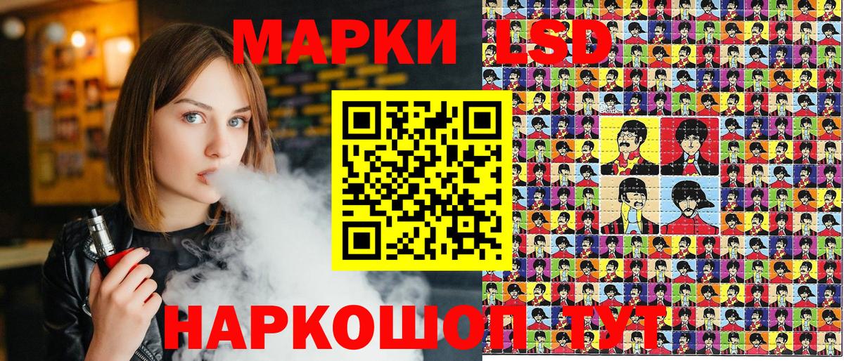 Кизилюрт  Наркотические марки 1,5мг  Наркотические марки 1,5мг  Вход с VPN 