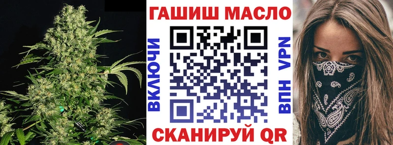 ТГК вейп Кизилюрт