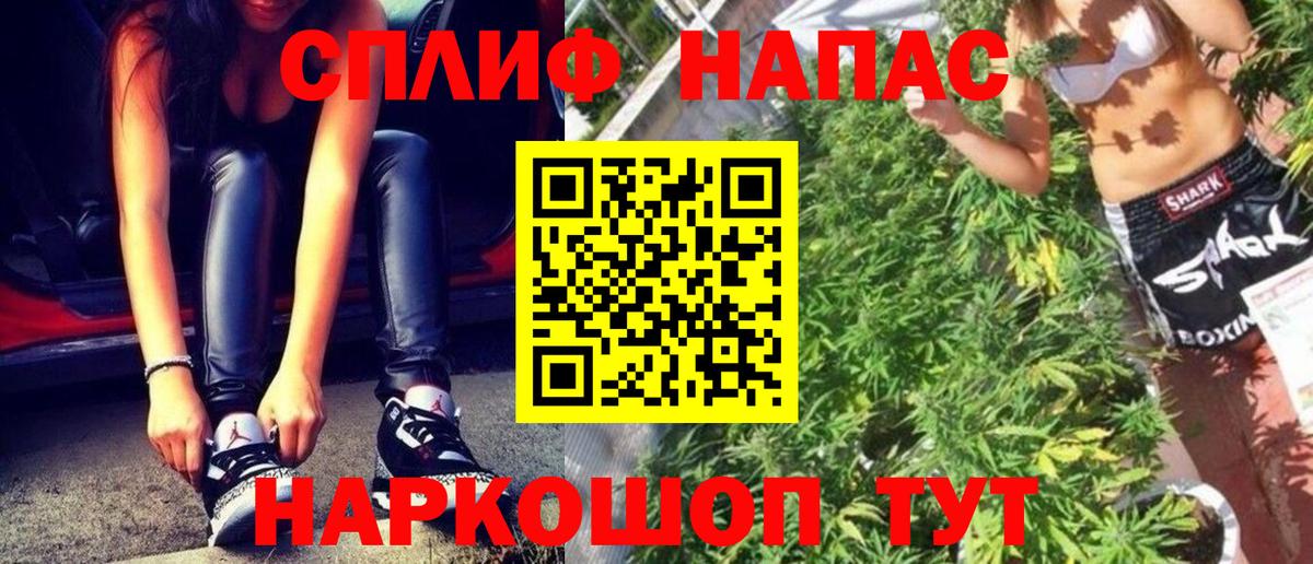 МАРИХУАНА SATIVA & INDICA  Каннабис сатива  Вход с VPN  Кизилюрт 